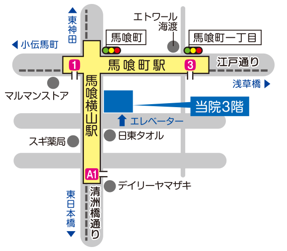 日本橋馬喰町クリニックの地図